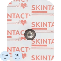 Электроды для ЭКГ однораз. 32х41 пена,тв.гель,универ,Skintact FS-RG1/10,50ш
