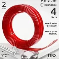Лента защитная, 2 м, ширина 2 см, накладки на углы 4 шт., прозрачный