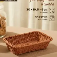 Корзина для продуктов Доляна, 30&times;19.5&times;6 см, плетёная, пластик, коричневая