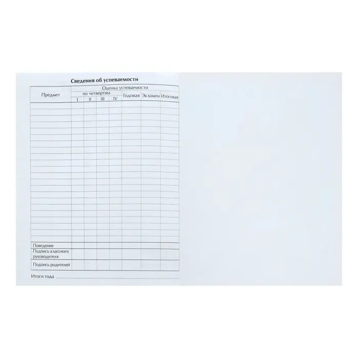 Дневник универсальный для 1-11 классов, "Котята", твердая обложка 7БЦ, глянцевая ламинация, 40 листов