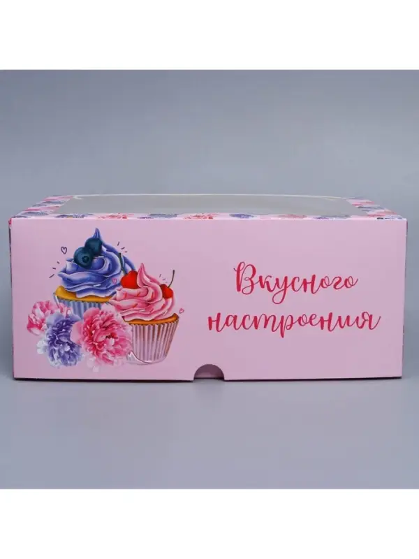 Коробка для капкейков, кондитерская упаковка с окном, 6 ячеек &laquo;Вкусного настроения&raquo;, 25 х 17 х 10 см