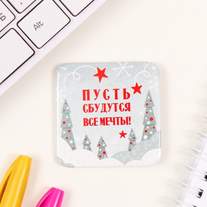 Значок закатной 50х50 мм Значок закатной 50х50 мм "Пусть сбудутся мечты!"
