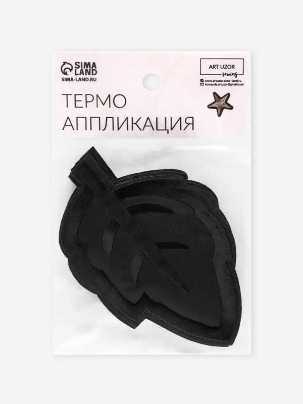 Термоаппликация «Лист», 10.5×6.5 см, чёрная Термоаппликация «Лист», 10.5×6.5 см, чёрная