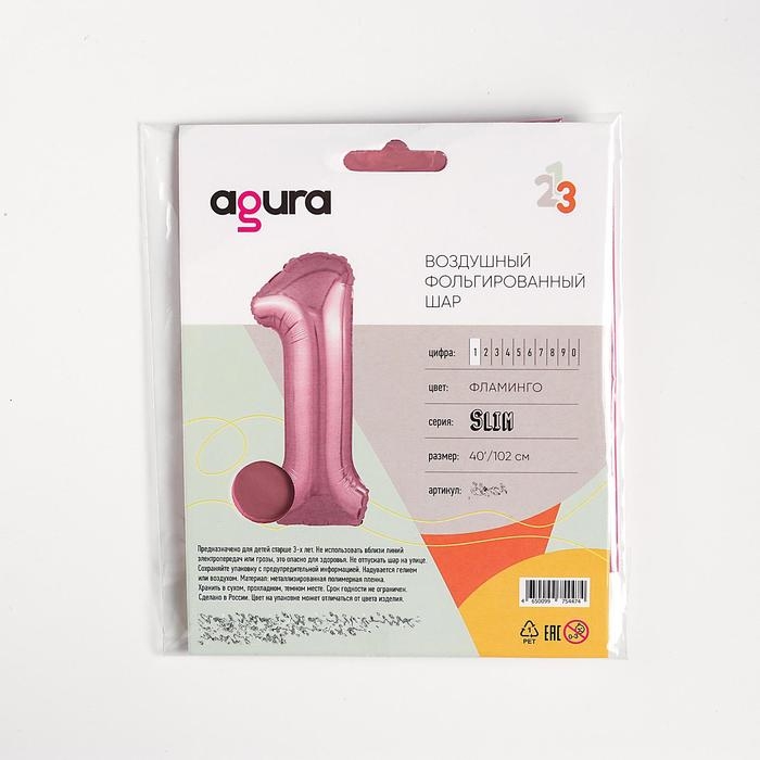 Шар фольгированный 40" &laquo;Цифра 1&raquo;, цвет фламинго, Slim