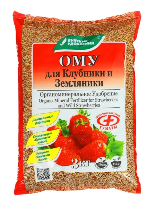 Удобрение органоминеральное &laquo;Для клубники и земляники&raquo;, 2.5-3 кг