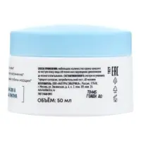 Крем для лица антивозрастной, с коэнзимом Q10 NS Lab Anti‑age, 50 мл