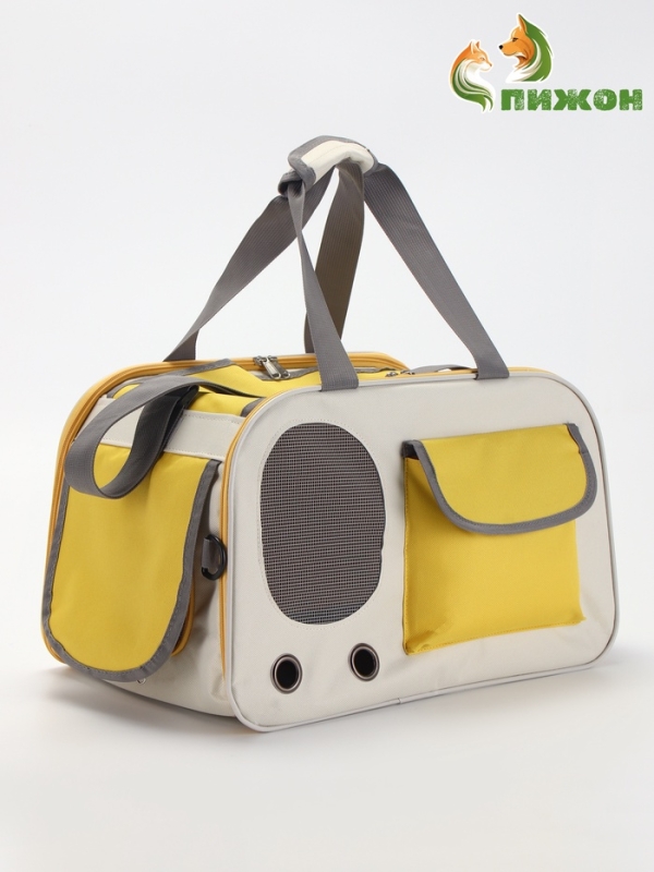 Сумка-переноска с органайзером и окном, 45 х 26 х 29 см, бело-жёлтая Сумка-переноска с органайзером и окном, 45 х 26 х 29 см, бело-жёлтая