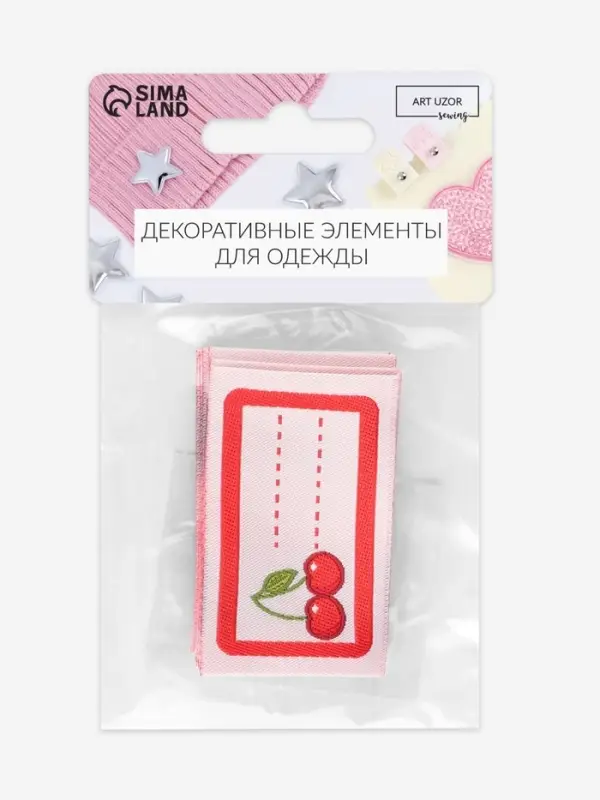 Нашивка именная &laquo;Вишенки&raquo;, 5.5&times;3.2 см, 10 шт., красная