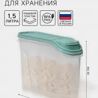 Ёмкость для хранения сыпучих продуктов phibo, 1.5 л, пластик, прозрачная, крышка МИКС