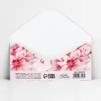 Конверт для денег «Подарок для тебя», 16.5 х 8 см Конверт для денег «Подарок для тебя», 16.5 х 8 см