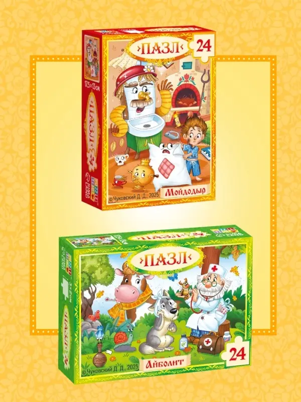 Пазлы детские &laquo;Сказки Корнея Чуковского&raquo;, набор 10 в 1, 24 детали в каждом