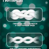 Гирлянда &laquo;Бахрома&raquo; 1.8&times;0.5 м с насадками &laquo;Звёзды&raquo;, IP20, прозрачная нить, 48 LED, свечение мульти (RG/RB), мигание, 220 В