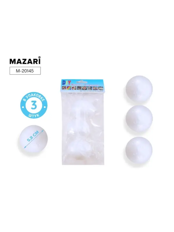 Заготовки для декорирования &laquo;Шар из пенопласта&raquo;, полистирол, диаметр 5.8 см, 3 шт.