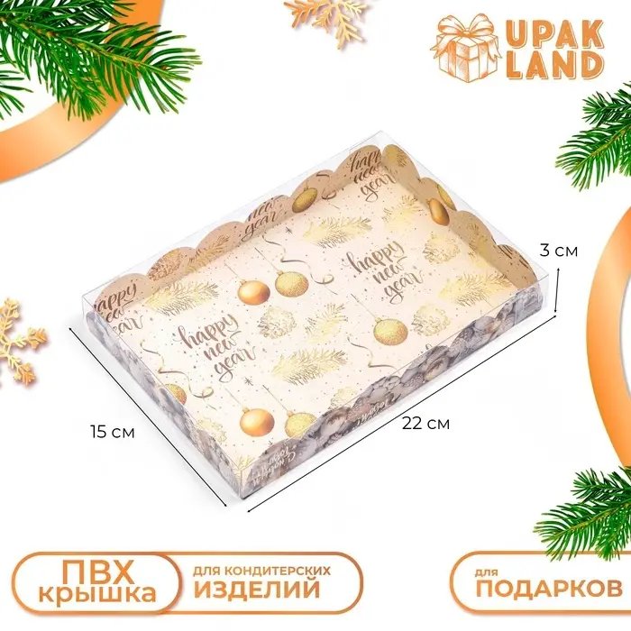 Коробка для печенья, «Новогодние игрушки», 22×15×3 см, Новый год Коробка для печенья, «Новогодние игрушки», 22×15×3 см, Новый год
