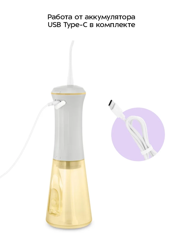 Ирригатор для полости рта КТ-5943 - 5 Вт Ирригатор для полости рта КТ-5943 - 5 Вт