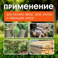 Насадка на триммер ТУНДРА, бензопила, 12", 44 звена, посадочное место 26 мм, шкив 9 зубьев