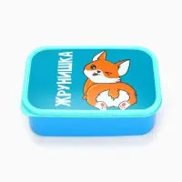 Ланч - бокс прямоугольный &laquo;Жрунишка&raquo;, 1200 мл