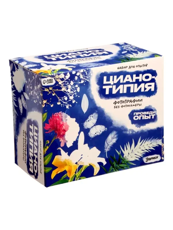 Набор для опытов ЭВРИКИ &laquo;Цианотипия&raquo;, фотографии без фотокамеры