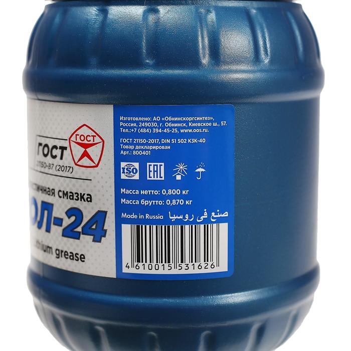 Пластичная смазка Sintec Литол-24, 800 г Пластичная смазка Sintec Литол-24, 800 г