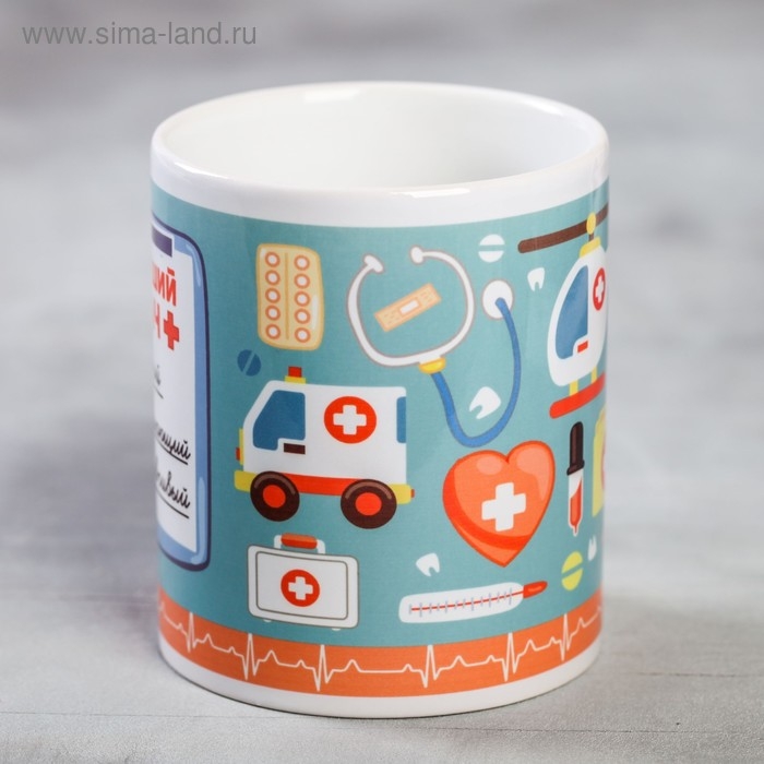 Кружка &laquo;Лучший врач&raquo;, 330 мл