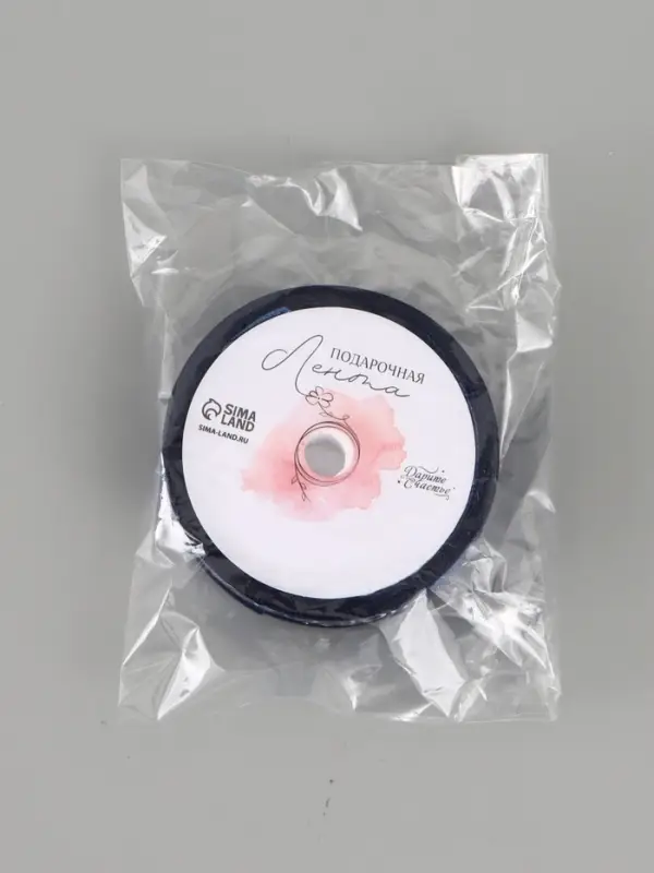 Лента атласная &laquo;Всё сбудется&raquo;, 2 см &times; 5 м