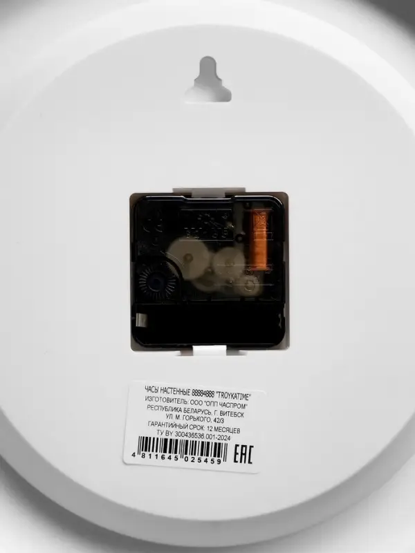 Часы настенные интерьерные &laquo;Город&raquo;, d=31 см, бесшумные