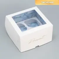 Коробка для капкейков, кондитерская упаковка двухсторонняя, 4 ячейки &laquo;Цветы&raquo;, 16&times;16&times;10 см