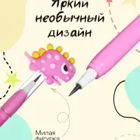 Карандаш-прикол секционный &laquo;Дракон&raquo;, НВ, МИКС