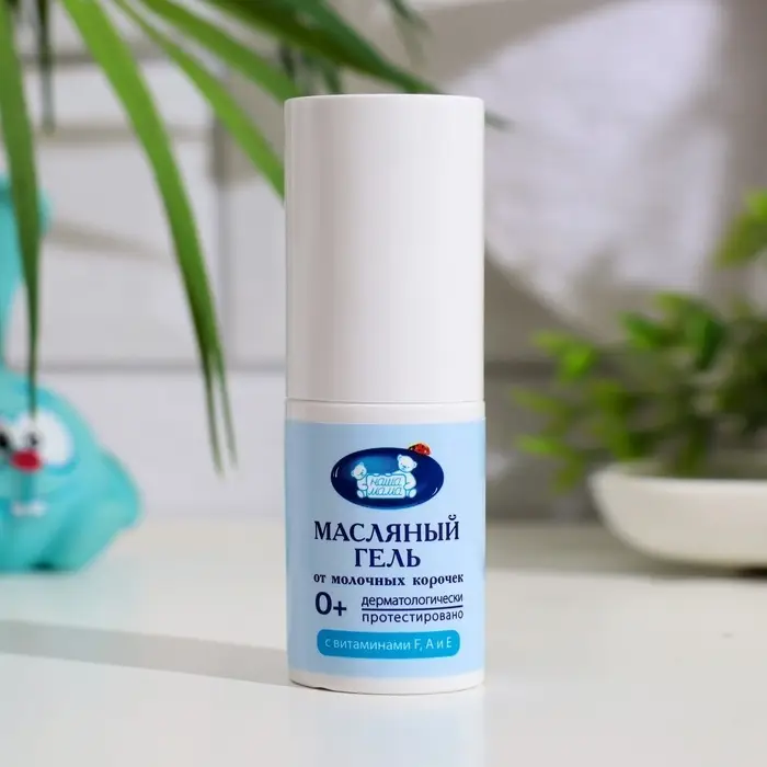 Гель от молочных корочек на голове &laquo;Наша Мама&raquo; масляный, 30 мл.