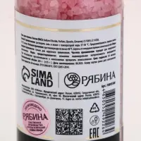 Соль для ванны Cheers Champagne, 285 г, конфетный аромат, Чистое счастье