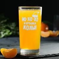 Стакан с гравировкой «Новогодний антистресс » 280 мл Стакан с гравировкой «Новогодний антистресс » 280 мл