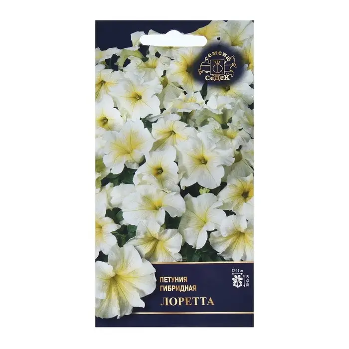 Семена Цветок Петуния Семена Цветок Петуния "Лоретта "F1 1 . 5 шт