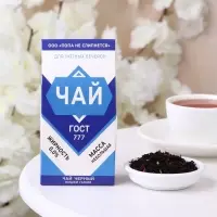 Чай чёрный &laquo;Для уютных вечеров&raquo;, 50 г