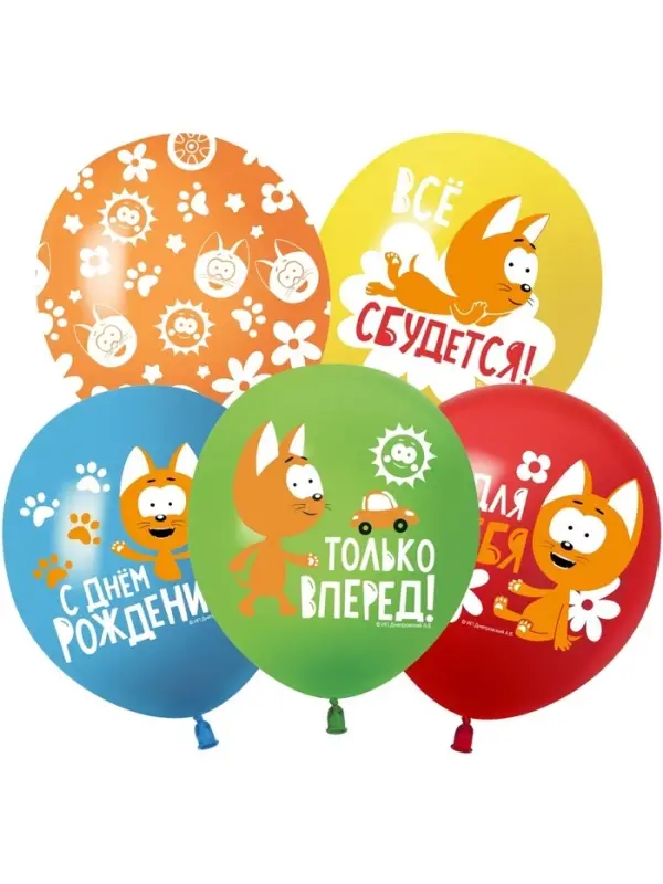 Воздушные шары латексные 12 Воздушные шары латексные 12" «Котенок Котэ, С Днем Рождения», 25 шт., МИКС