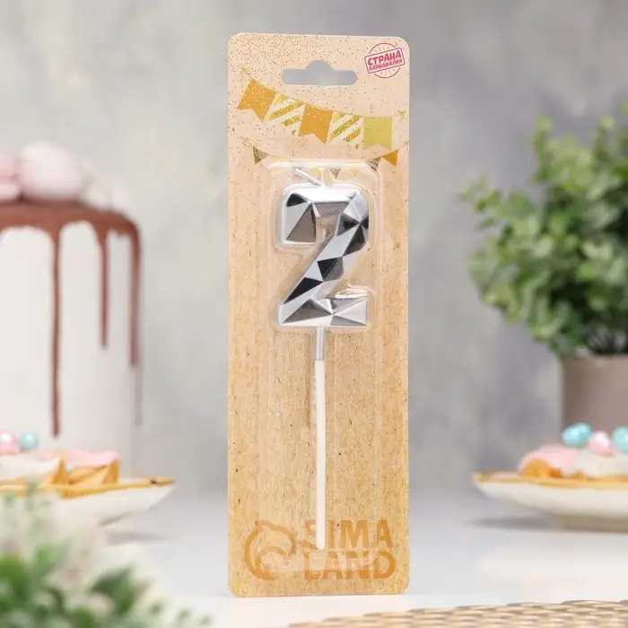 Свеча для торта «Алмаз», цифра 2, серебристый металлик Свеча для торта «Алмаз», цифра 2, серебристый металлик