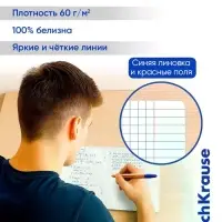 Тетрадь 96 листов в клетку ErichKrause CoverPro matt Dream, МИКС