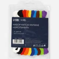 Нитки мулине &laquo;Школьные&raquo;, хлопок, 8&plusmn;1 м, 10 шт., разноцветные