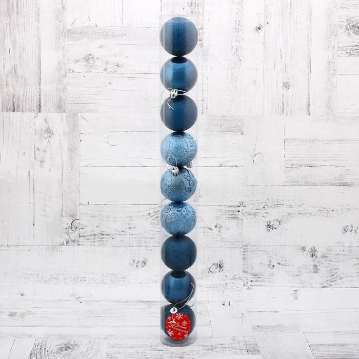 Ёлочные игрушки «Лилиан», пластиковые, набор 9 шт., d=6 см, синий Ёлочные игрушки «Лилиан», пластиковые, набор 9 шт., d=6 см, синий