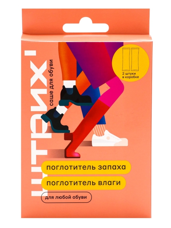 Поглотитель влаги и запаха для обуви  Поглотитель влаги и запаха для обуви "Штрих"