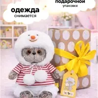 Мягкая игрушка &laquo;Кот Басик baby&raquo; в костюмчике &laquo;Снеговик&raquo;, 20 см