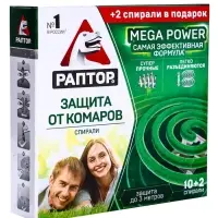 Спирали от комаров "Раптор", 10шт