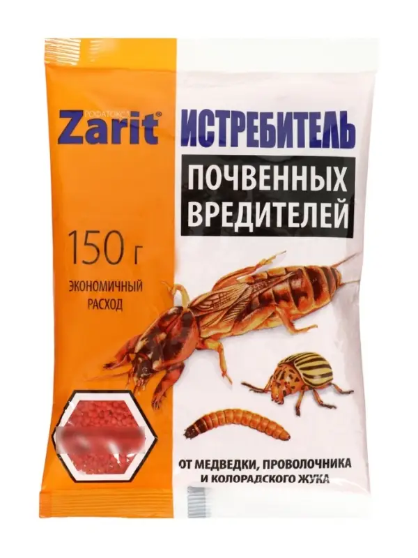 Средство от почвенных вредителей &laquo;Истребитель&raquo;, &laquo;Рофатокс Зарит&raquo; 150 г