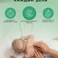 Крем детский LULU увлажняющий, 75 мл