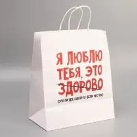 Пакет подарочный крафтовый, упаковка, &laquo;Писец здорово&raquo;, 28&times;32&times;15 см