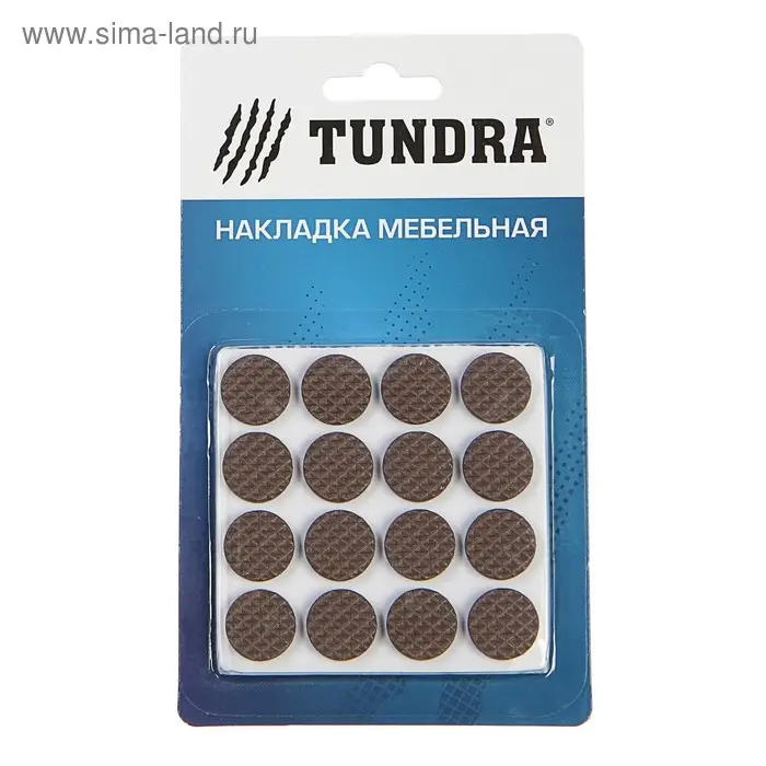 Накладка мебельная круглая ТУНДРА, d=18 мм, 32 шт., полимерная, коричневая