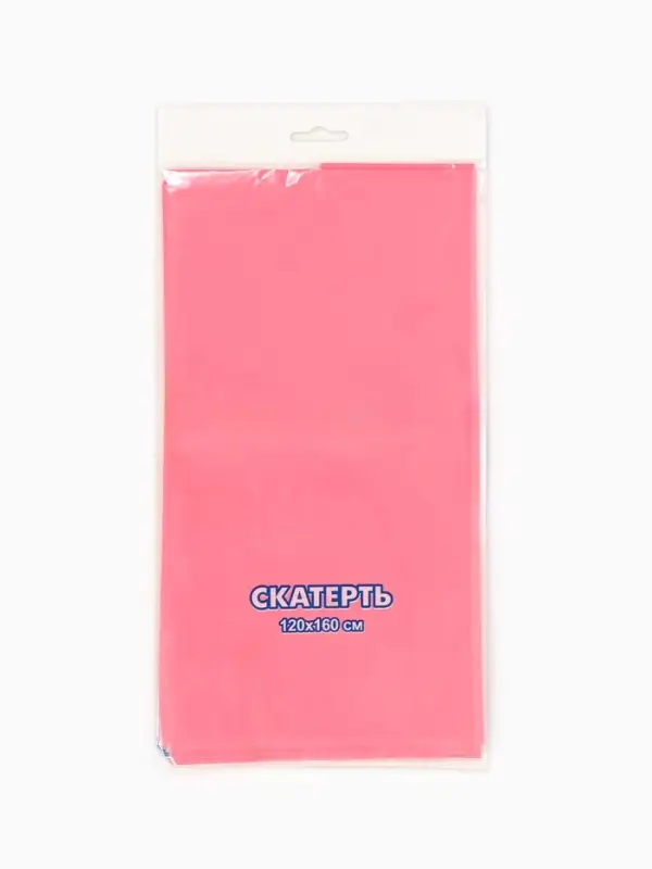 Посуда одноразовая бумажная, на 10 персон, стаканы, тарелки, скатерть, Холодное сердце