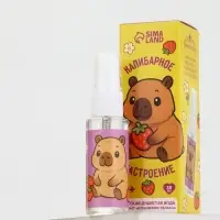 Душистая вода «Капибарное настроение», 30 мл, аромат клубника