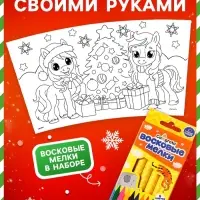 Термостакан 250 мл "С Новым годом!", зеленый