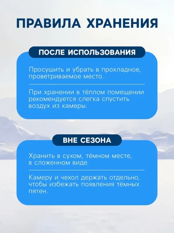 Камера для ватрушки (тюбинга) 90 - 105 см, R=14, бутиловая