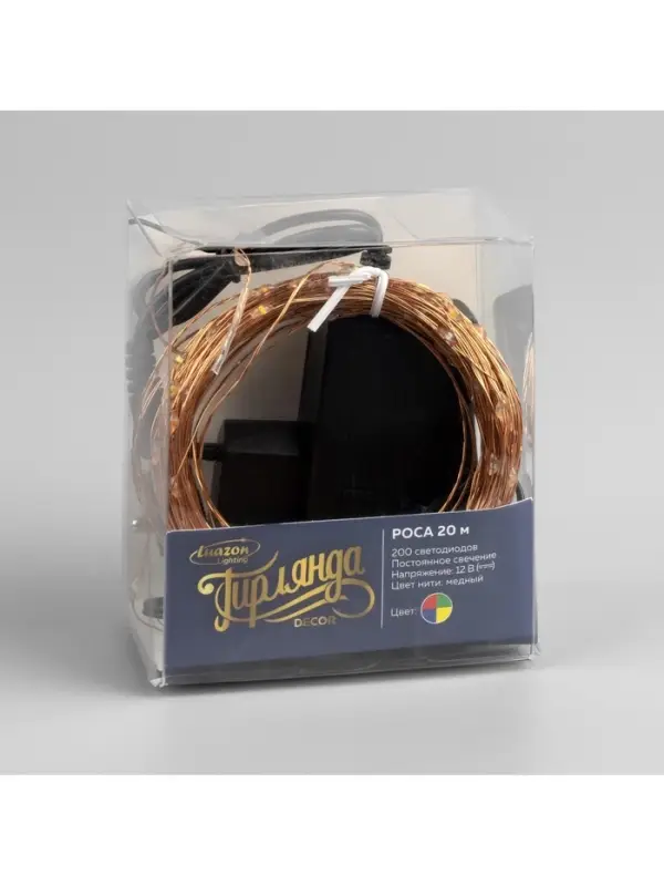 Гирлянда &laquo;Нить&raquo; 20 м, роса, IP20, медная нить, 200 LED, свечение мульти, 12 В